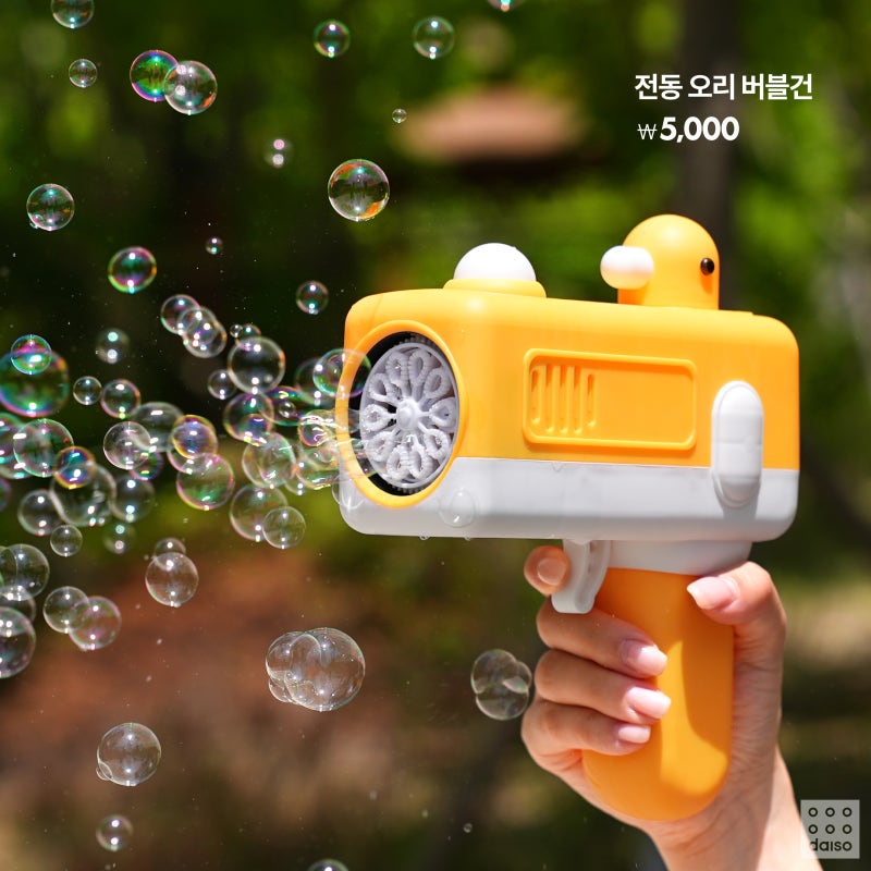 다이소 5월 여름템 신상🫧 | 인스티즈