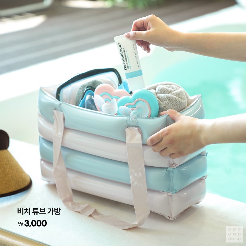 다이소 5월 여름템 신상🫧 | 인스티즈