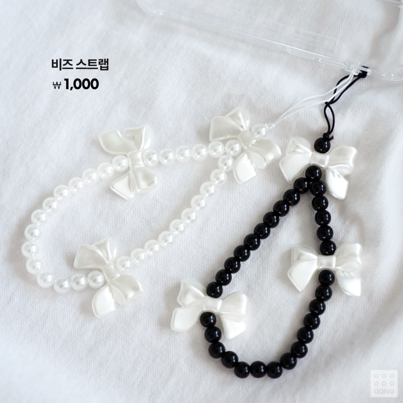 다이소 5월 여름템 신상🫧 | 인스티즈