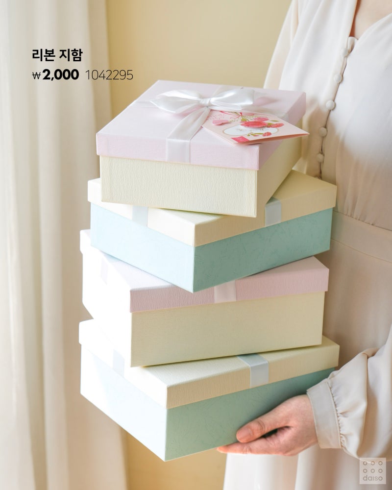 다이소 2025 가정의달 🎁 | 인스티즈