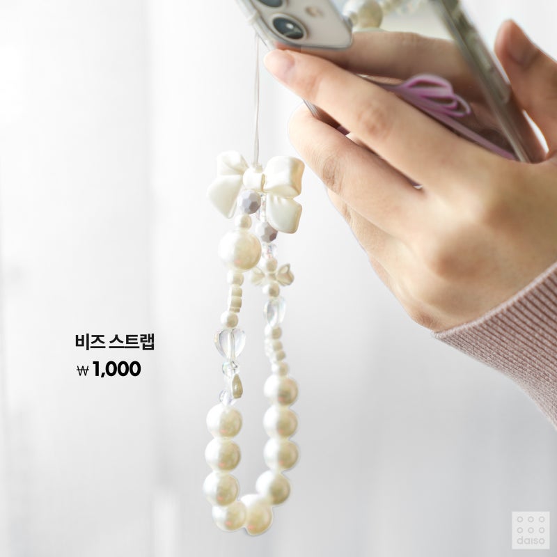 다이소 5월 여름템 신상🫧 | 인스티즈