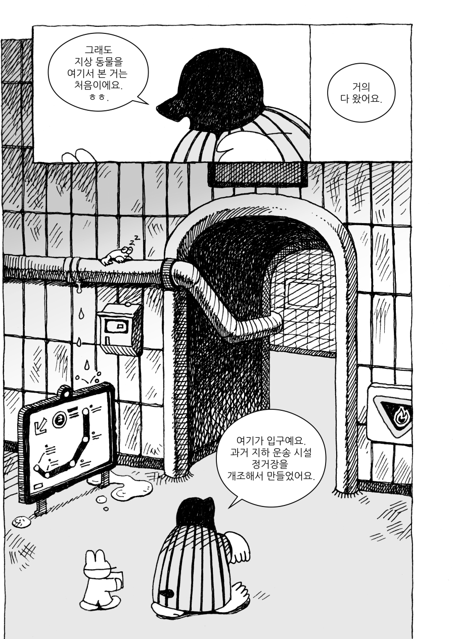 낯설지 않은 층 사이.twt | 인스티즈