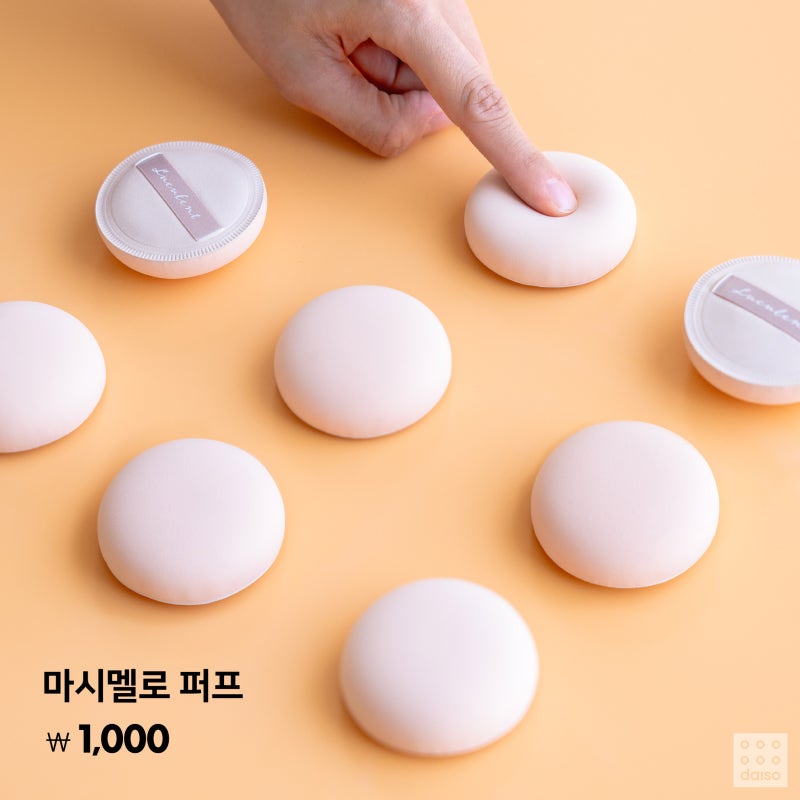 다이소 6월 이달의 신상 | 인스티즈