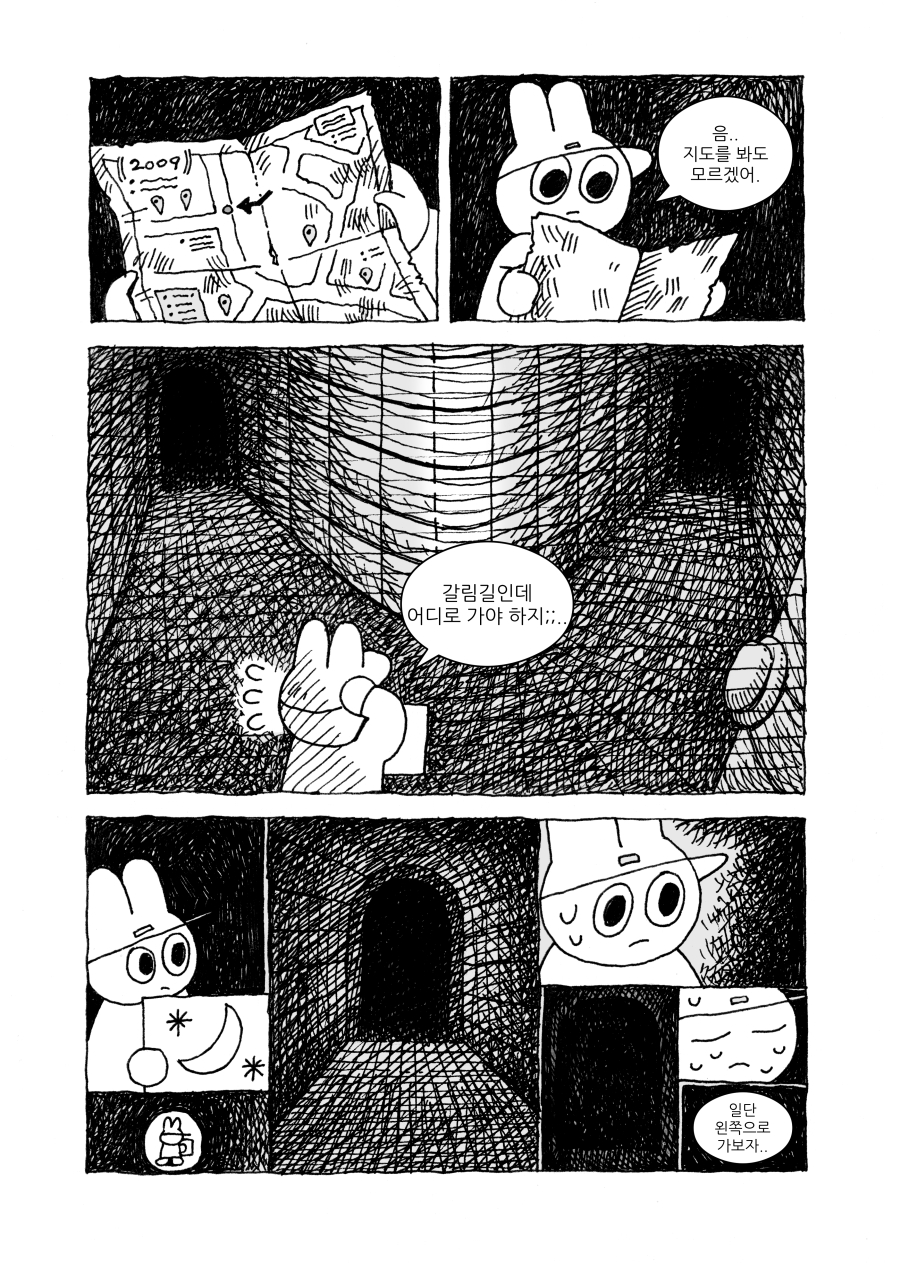 낯설지 않은 층 사이.twt | 인스티즈