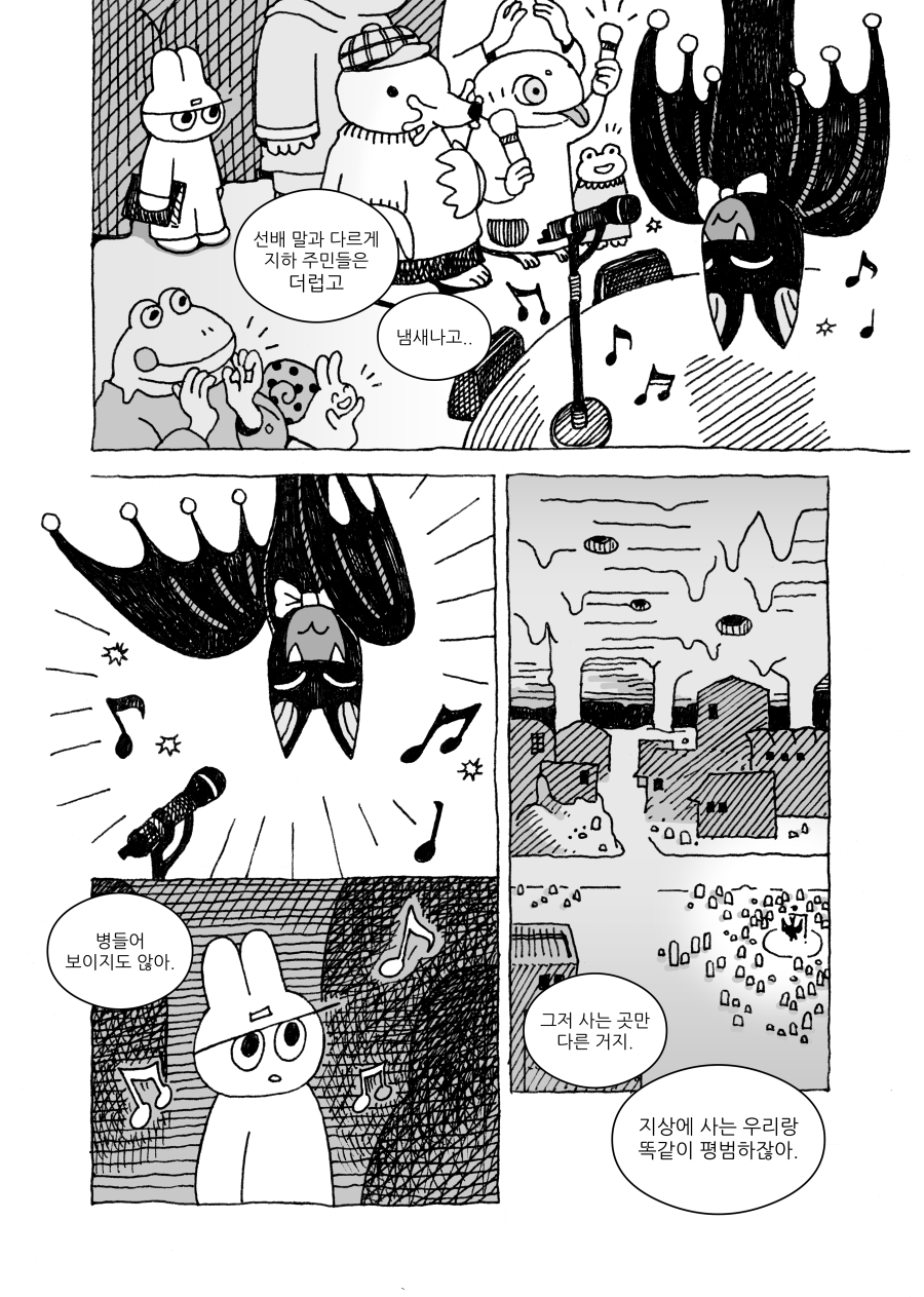 낯설지 않은 층 사이.twt | 인스티즈