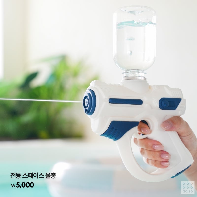 다이소 5월 여름템 신상🫧 | 인스티즈