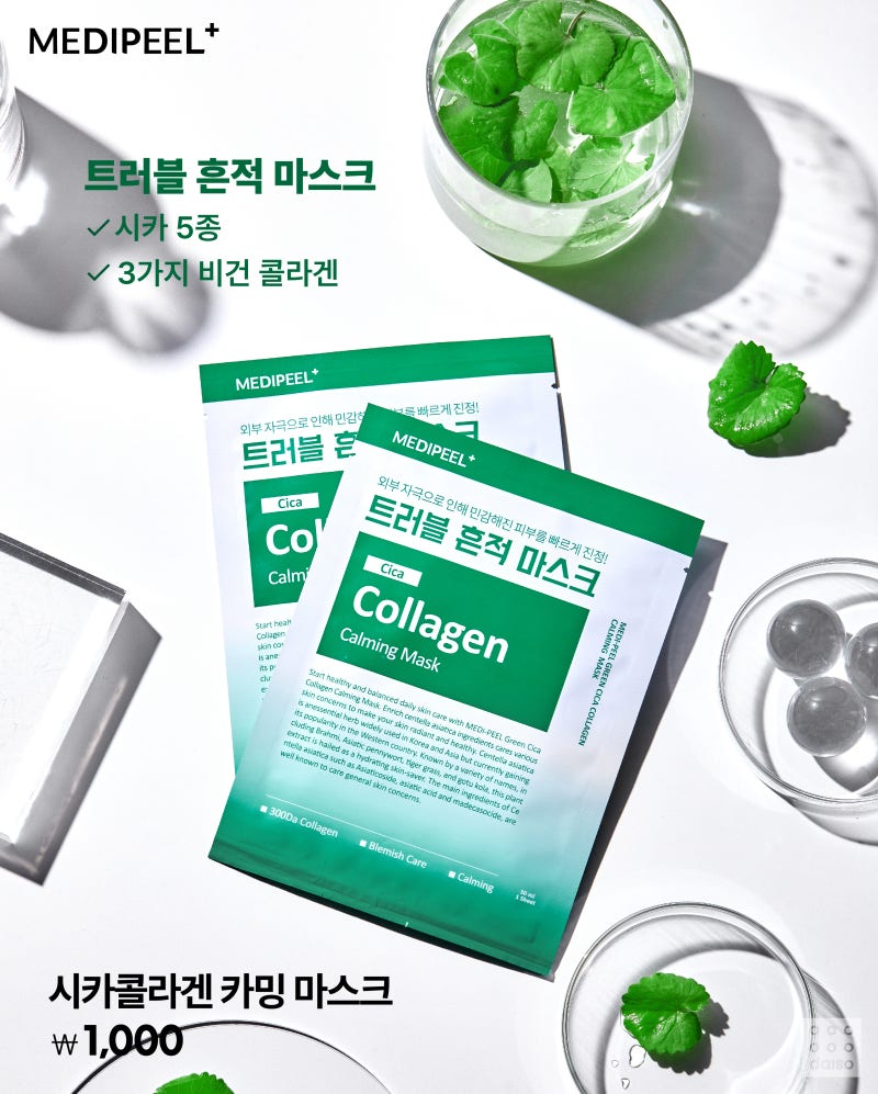 다이소 5월 이달의 신상 | 인스티즈