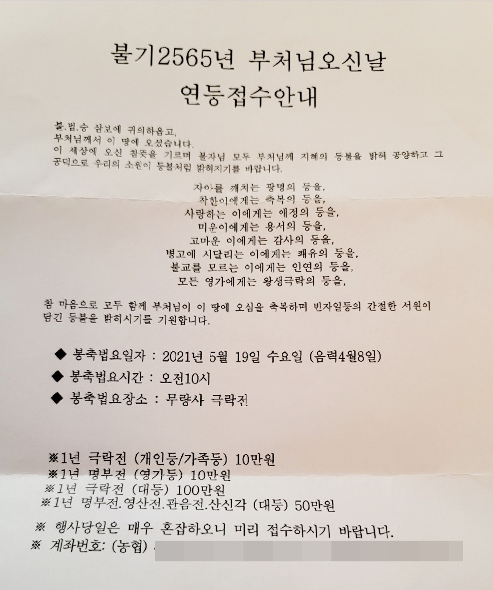 구복 이미지