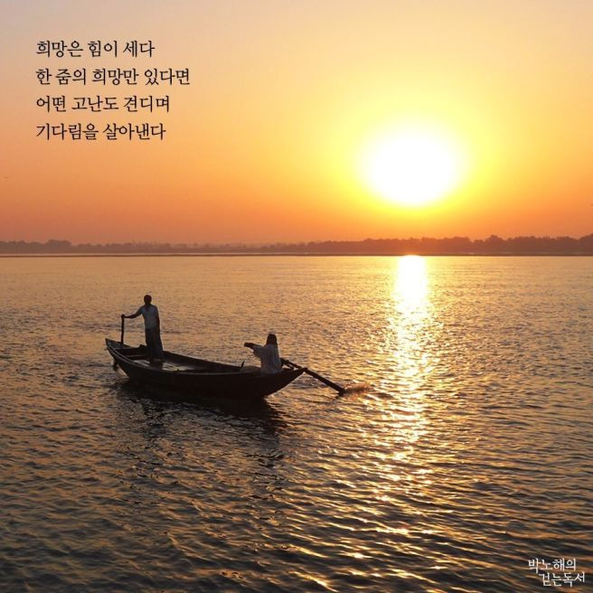 희망 이미지