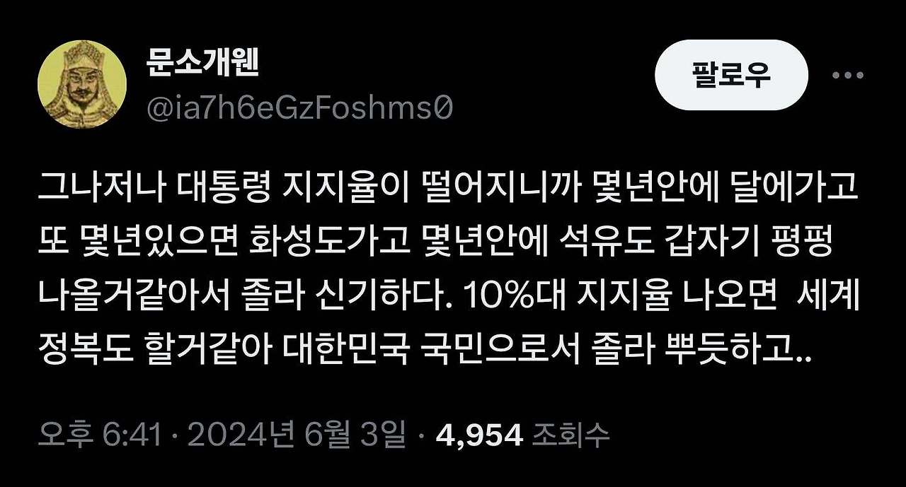 아주석유 이미지