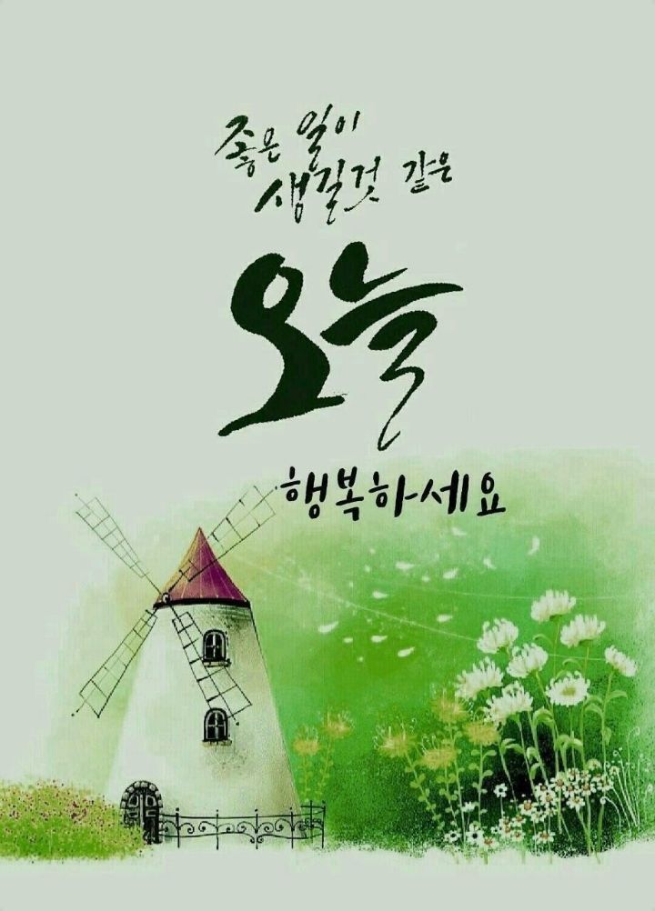 커피콩의하루 이미지