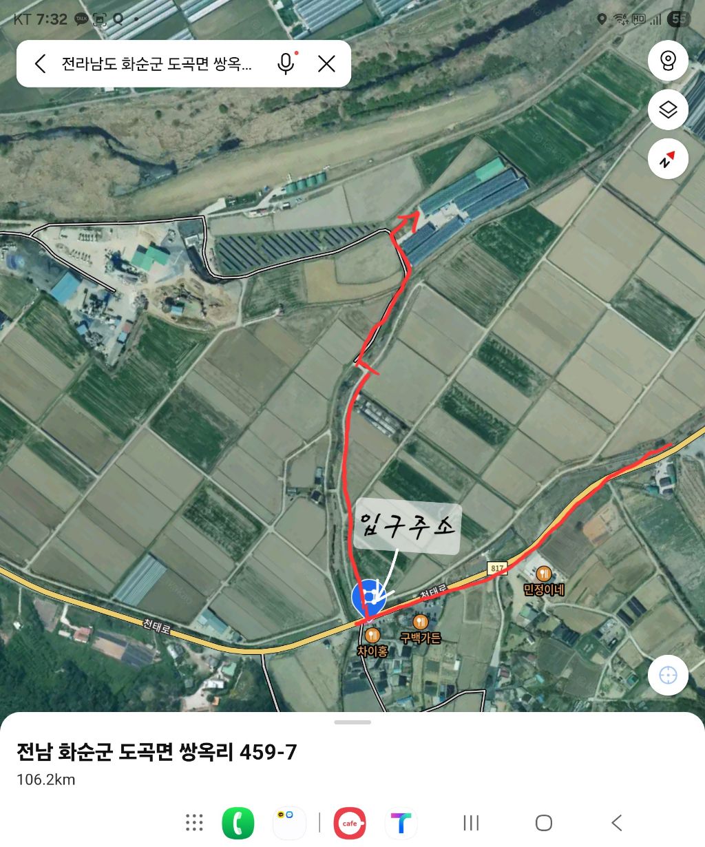 광일농장 이미지