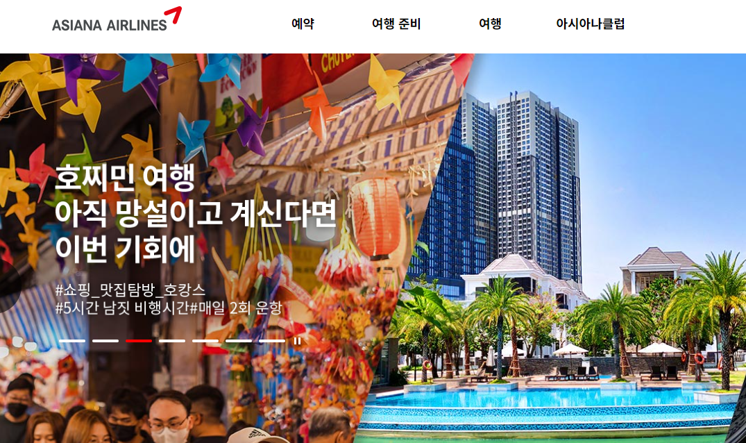 미투어 이미지
