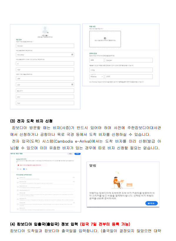 (주)미투어 이미지