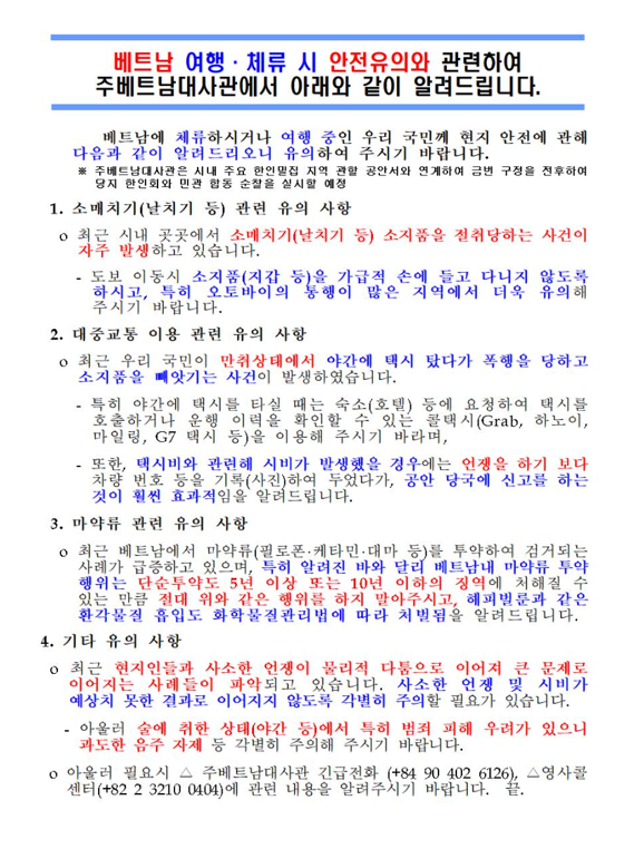 (주)미투어 이미지