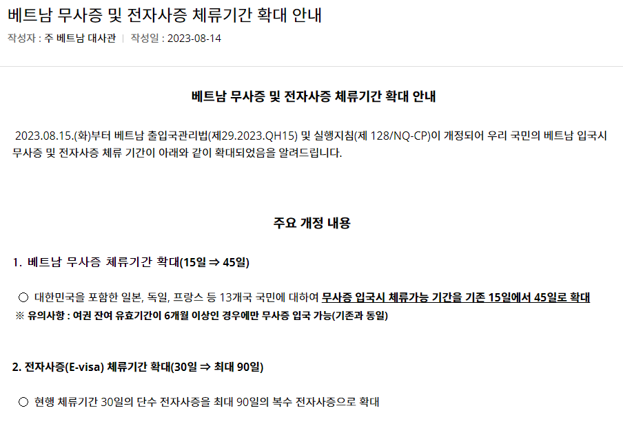 (주)미투어 이미지
