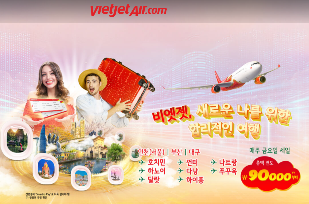 미투어 이미지