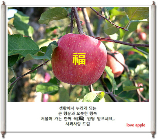 오복 이미지