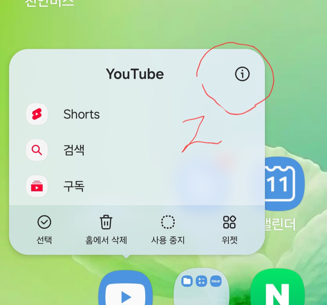 또바기님 이미지