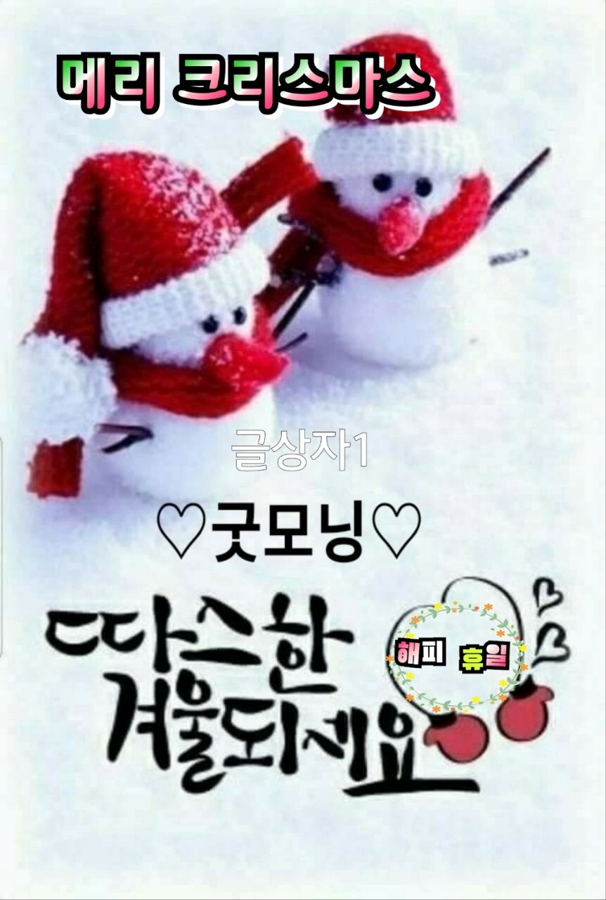 아름다운 사람이 되자 - 자유게시판 - 가수 옥샘 공식 팬카페 이리옥샘 아름다운 사람이 되자