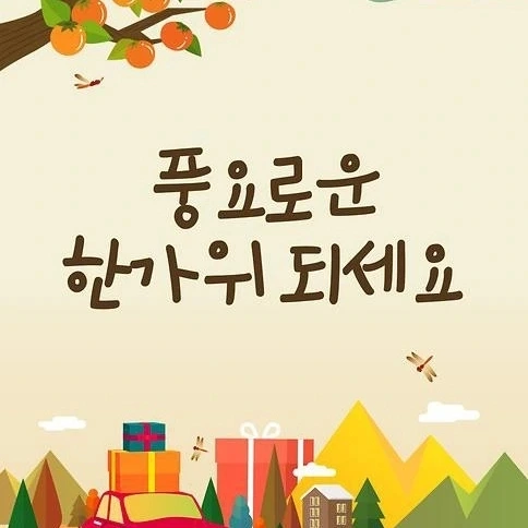 또바기님 이미지