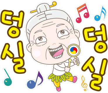 수연고무 이미지