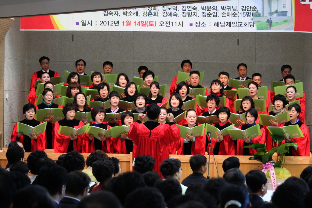 호산나 이미지