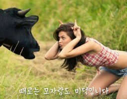 미덕 이미지