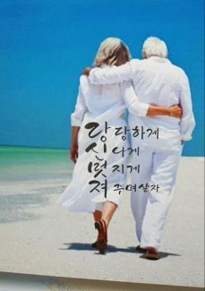 건강 이미지