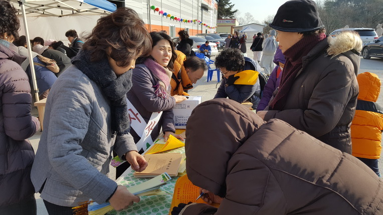 대경사 이미지