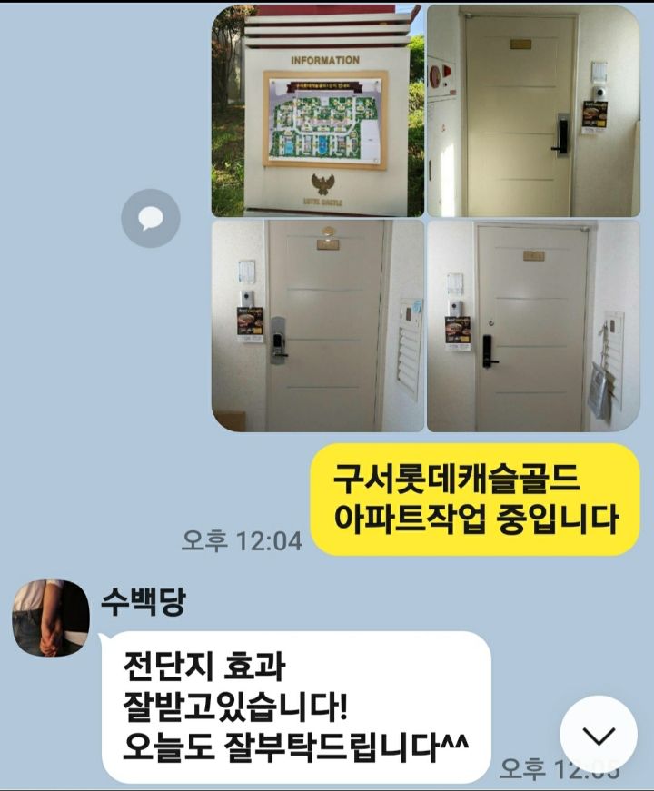 전단지배포 이미지