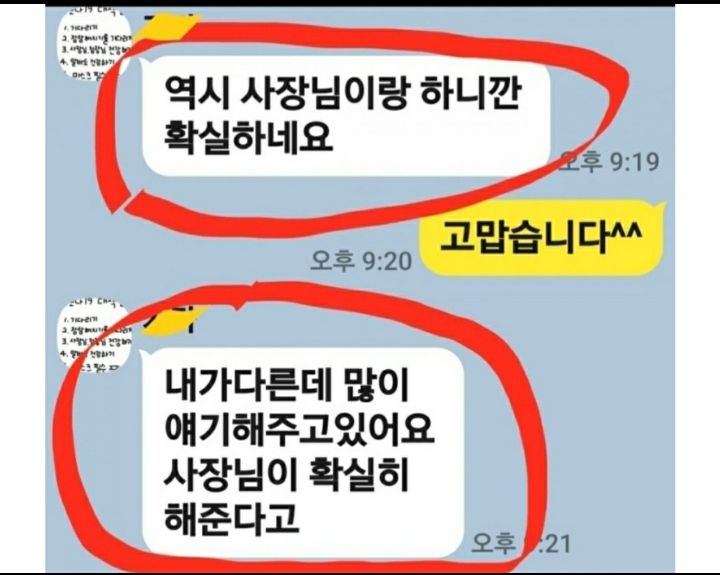 동방치과 이미지