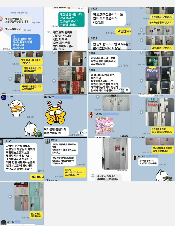 동방치과 이미지