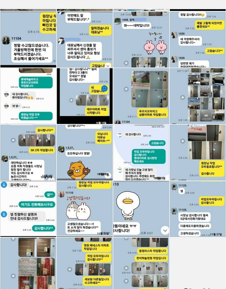 전단지배포 이미지