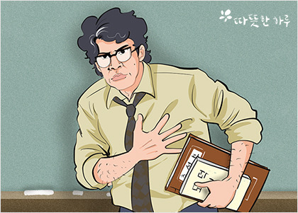 첫만남 이미지