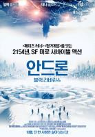 라비린스 이미지