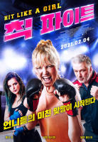 파이트 이미지