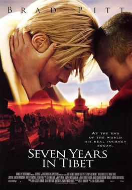 Tibet7 이미지