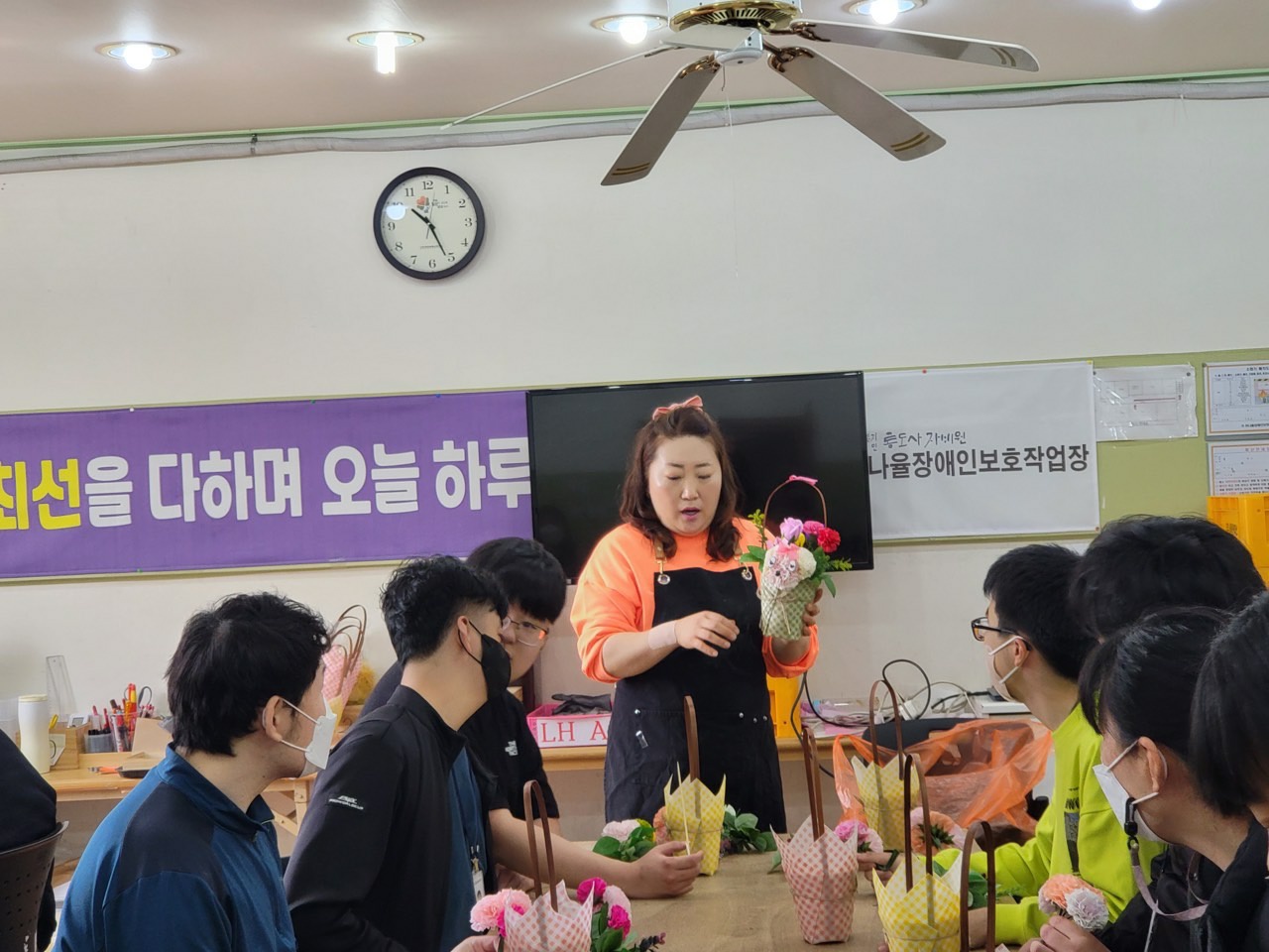 북구장애인보호작업장 이미지