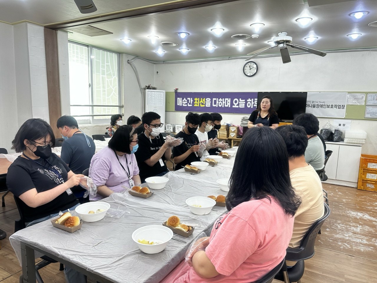 북구장애인보호작업장 이미지