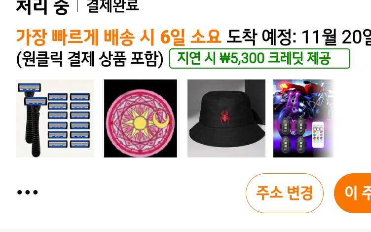 구제중독 이미지