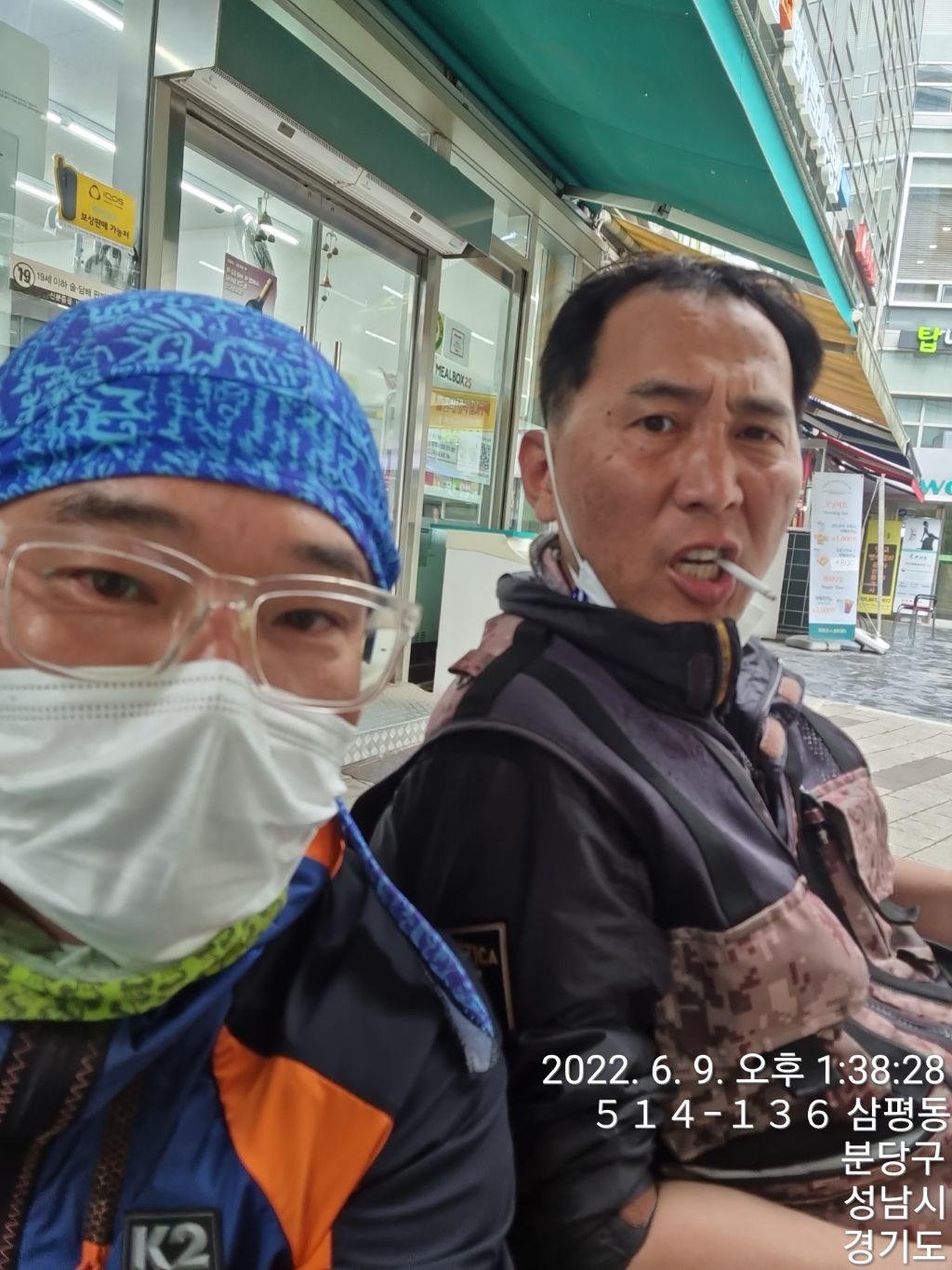 미사랑 이미지