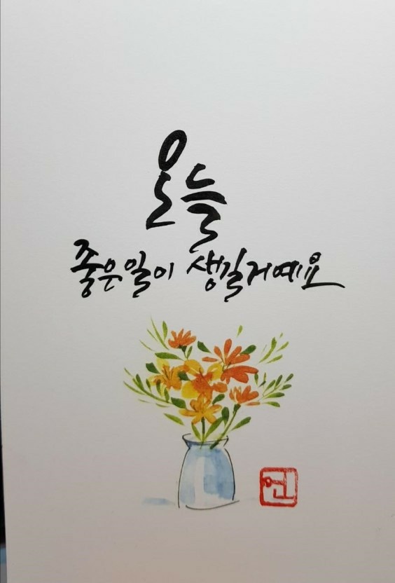 뜰안 이미지