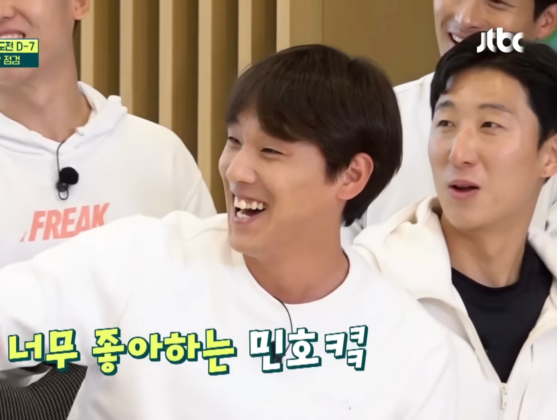 두근두근 이미지