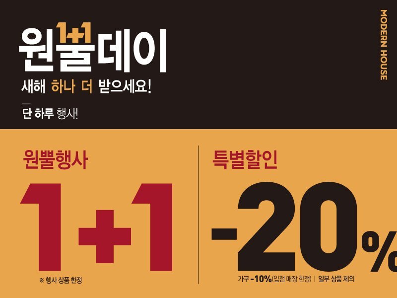 데이하우스 이미지