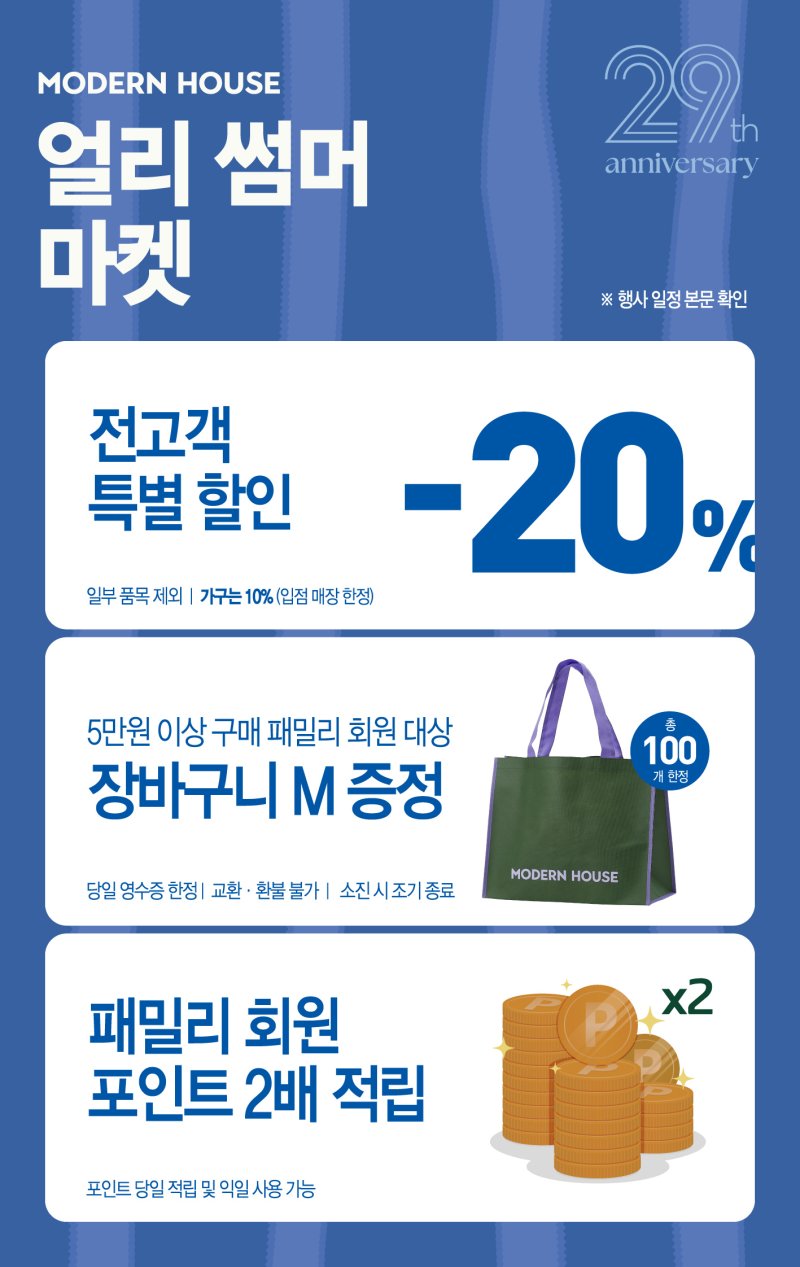 하우스마켓 이미지