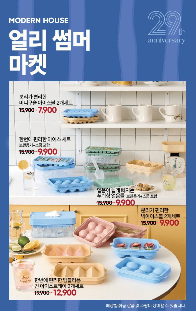 하우스마켓 이미지