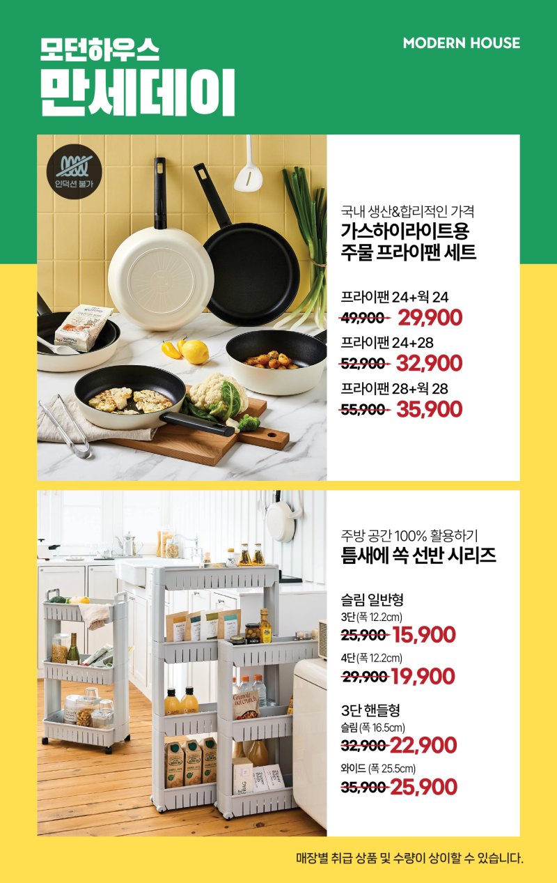 만세하우스 이미지