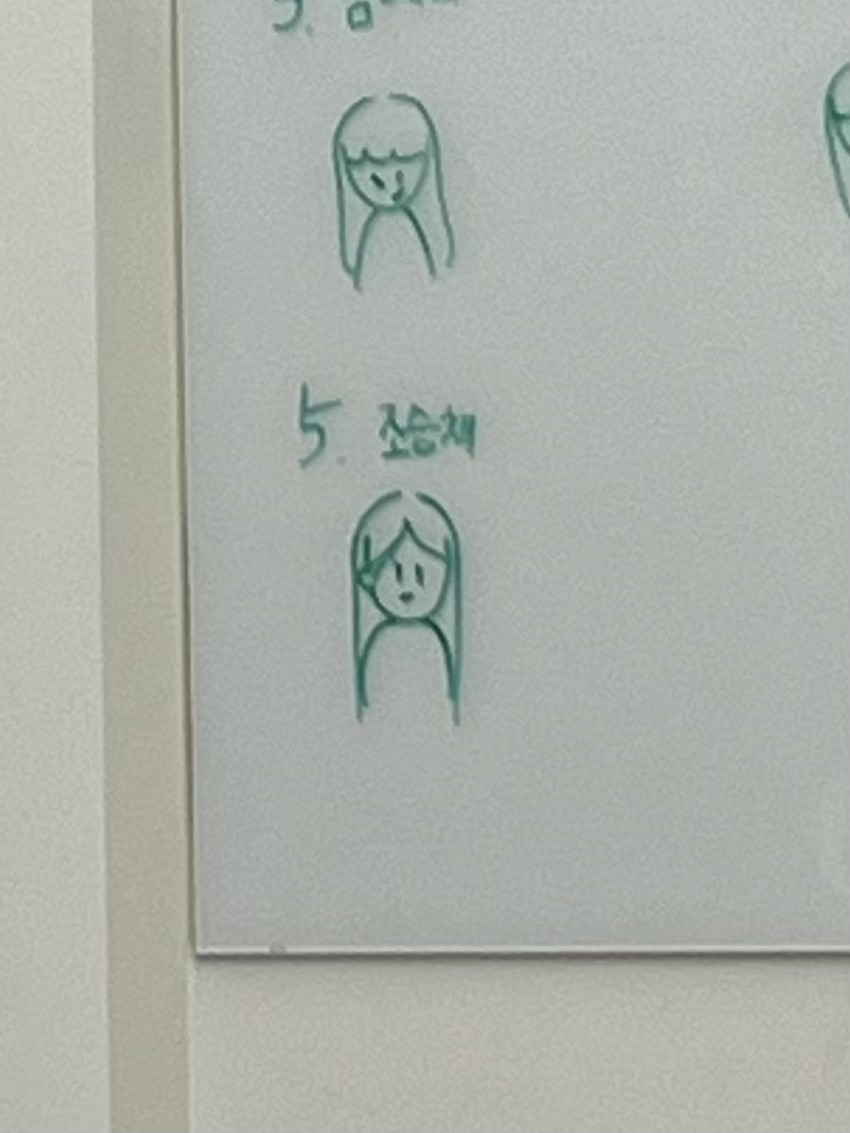 일이이로 이미지