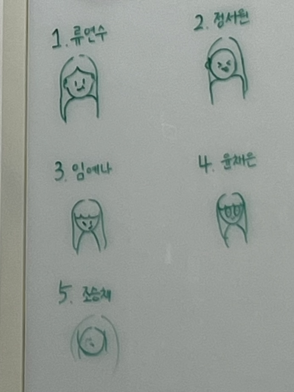 일이이로 이미지